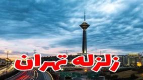 استاد زلزله‌شناسی: گسل فعال درست کنار هتل ولنجک قرار دارد؛ خطر زلزله جدی است! ۱۳ اردیبهشت ۱۴۰۴