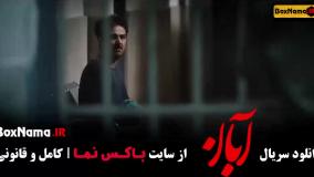 قسمت پانزدهم آبان فیلم (وحشی - جان سخت)