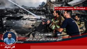 سلاح مخوف و ناشناخته ایران روی رگ آمریکا در یمن  باز هم اف 18 باز هم یمن