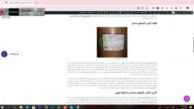 مشخصات کراس کارملوز