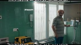 لینک داخل کپشن / لینک دانلود سریال اجل معلق قسمت 2