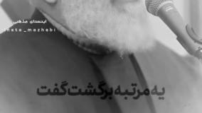 مهمه گوش کنید