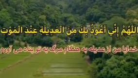 نماز شب اول قبر بخونید برای خودتون