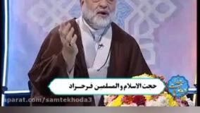 مهمه گوش کنید