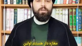 احکام مهمه گوش کنید