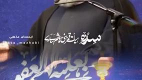 استاد دانشمند