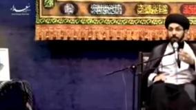 احادیث دروغ درباره اهل بیت