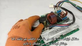 تعمیر کولر گازی در رشت