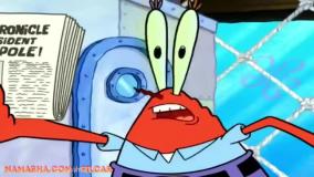 انیمیشن باب اسفنجی : روزنامه خرچنگی | کارتون باب اسفنجی جدید طولانی