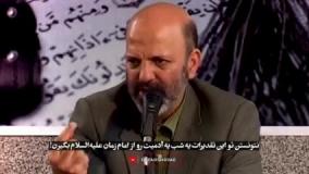 استاد شجاعی