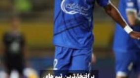 اخبار و حواشی ورزشی | استقلال پرافتخارترین تیم تاریخ جام حذفی شد | 9 خرداد 1404