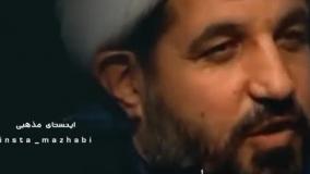 بد رفتاری با خانواده اثر وجودی پیامبر را از بین می‌برد