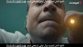 دانلود سریال (کامل) سریال اجل معلق قسمت 2