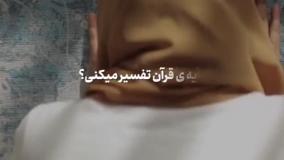 نماز و مال مردم نخور