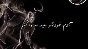 لعنت بر شیطان