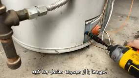 تعمیرات آبگرمکن دیواری و ایستاده سوراخ شده در رشت