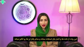ربات ترید با هوش مصنوعی – سیگنال‌ اکسپرس سیگنال های دقیق و سوده