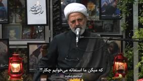 استاد شجاعی امام زمان