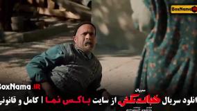 سریال خجالت نکش فیلم طنز ایرانی جدید