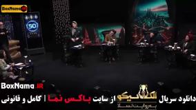 قسمت ۶ الکلاسیکو بازی جدید مافیا