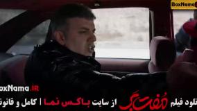 دانلود فیلم سینمایی کمدی ایرانی - مفت بر حامد بهداد