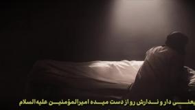 استاد شجاعی امام زمان