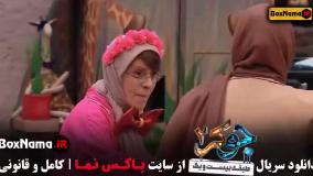 قسمت ۶ جوکر بانوان فینال