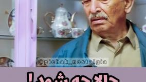 فیلم حالا چه شود