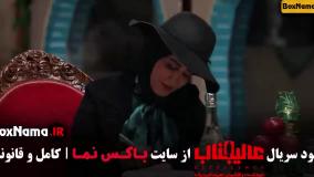 دانلود برنامه عالجیناب (بازی جدید مافیا)