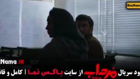 دانلود سریال مرداب قسمت اول تا اخر