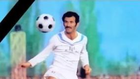 سکانس سینمایی وداع با پدر ملوان از روی پل غازیان