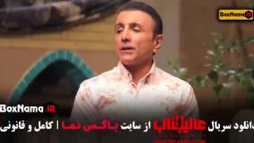 مافیا عالیجناب - بازی مافیایی جدید