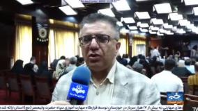 حضور دانش بنیان فن آوران سپید جامگان در همایش تخصصی فیزیوتراپی با هدف تبادل درمان های علمی