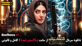 الکلاسیکو به روایت تسلا قسمت ۱ تا ۶