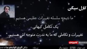 به وجود آمدن جهان هستی