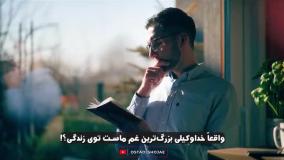 امام زمان استاد شجاعی