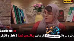 دانلود جوکر بانوان فینال قسمت اول تا ششم