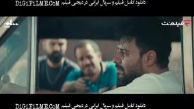 دانلود سریال وحشی قسمت 4
