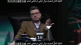 دانلود فصل اول قسمت ششم الکلاسیکو به روایت تسلا