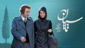 تاسیان / موسیقی تیتراژ پایانی سریال تاسیان