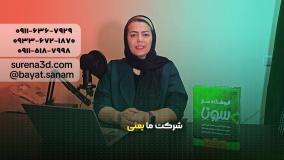 طراحی سایت در مینودشت