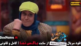 الهام شعبانی در قسمت ۴ جوکر بانوان