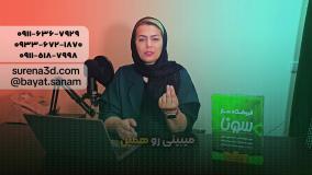 طراحی سایت در مراوه تپه