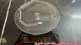 خرید دستبند نقره ایتالیایی زنانه طرح حصیری