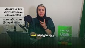 طراحی سایت در آزادشهر
