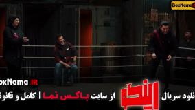 قسمت ۱۸ رینگو - مجید واشقانی واله داوودنژاد