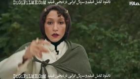 دانلود سریال فصل دوم دیو و ماه پیشونی قسمت 7 | قصه خاله سوسکه