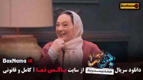 جوکر ۲ فصل ۶ قسمت ۶ (برنده جوکر بانوان)