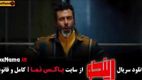 رینگو برنامه جدید مجید واشقانی قسمت ۱ تا ۱۸