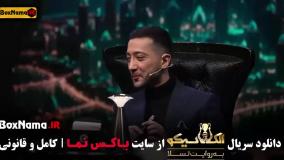 نیلوفر هوشمند الکلاسیکو به روایت تسلا